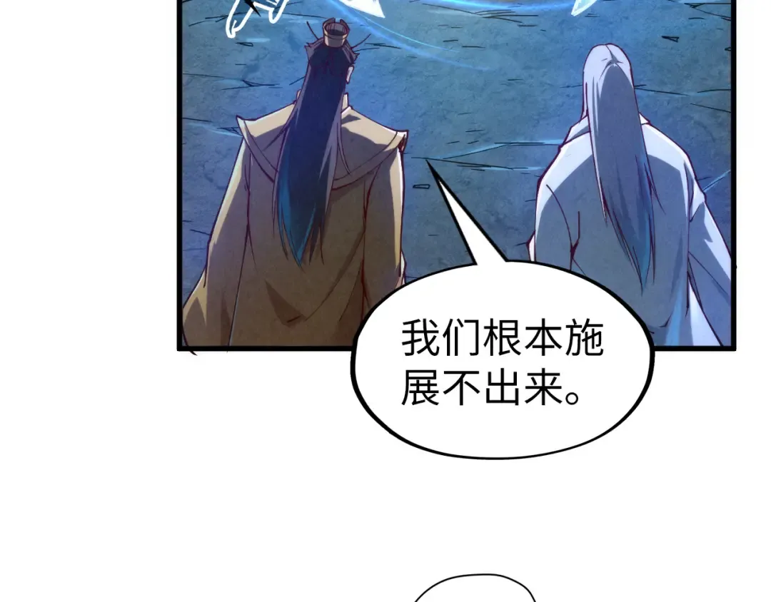 第153话 全力救治 第50页