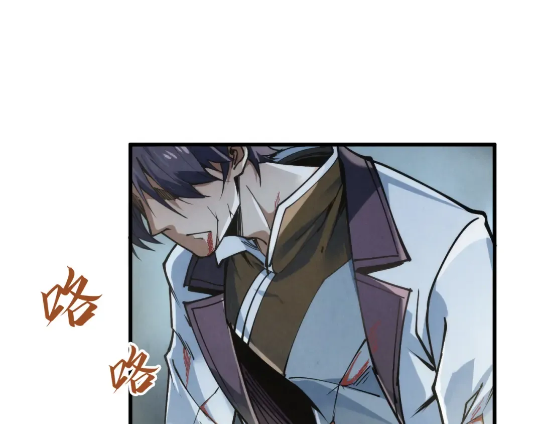 第153话 全力救治 第52页
