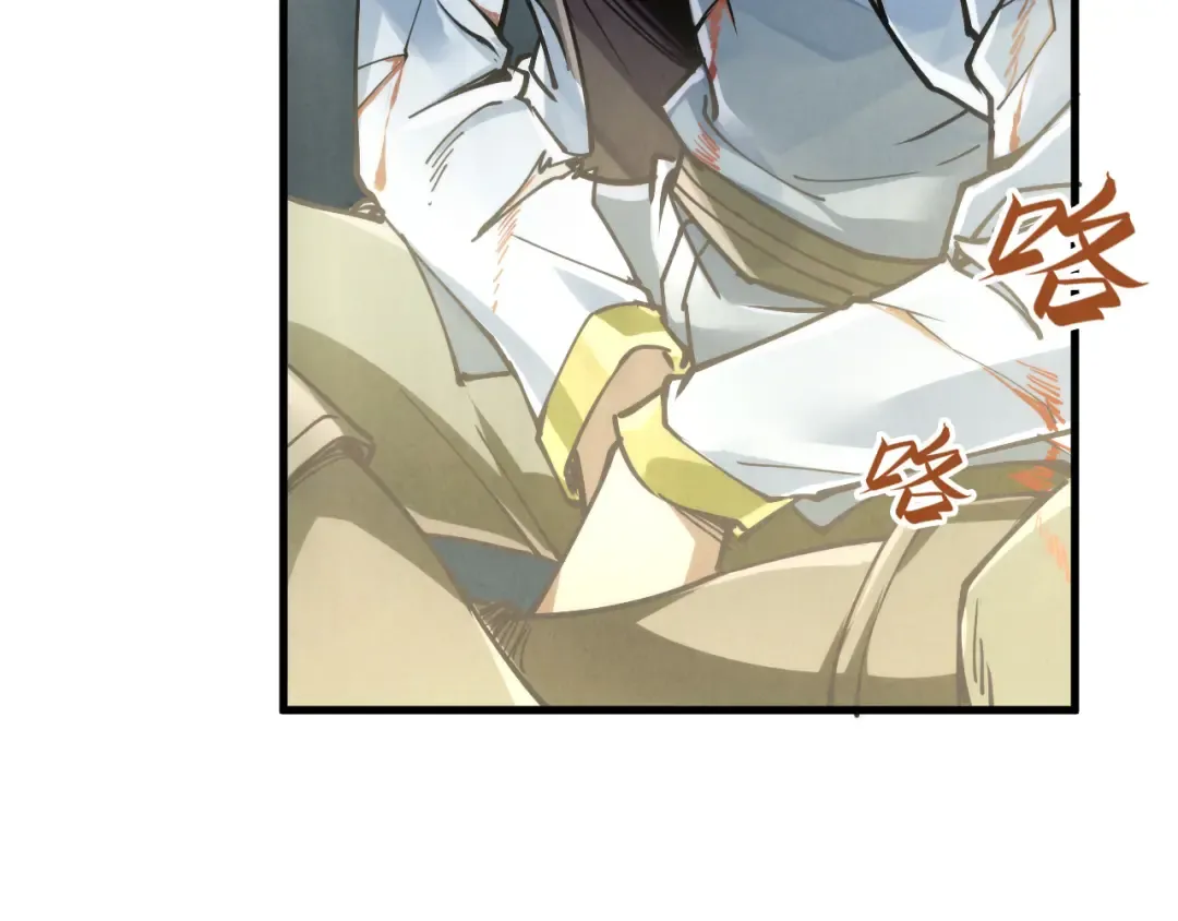 第153话 全力救治 第53页