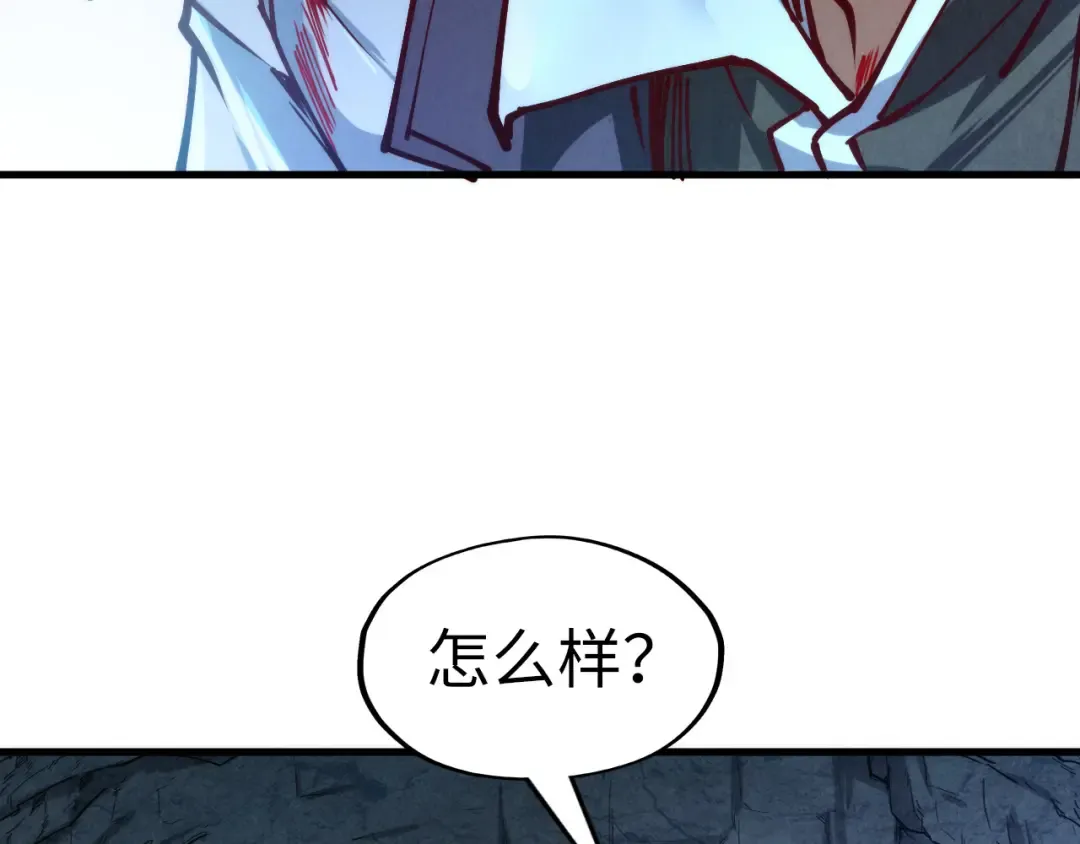 第153话 全力救治 第55页