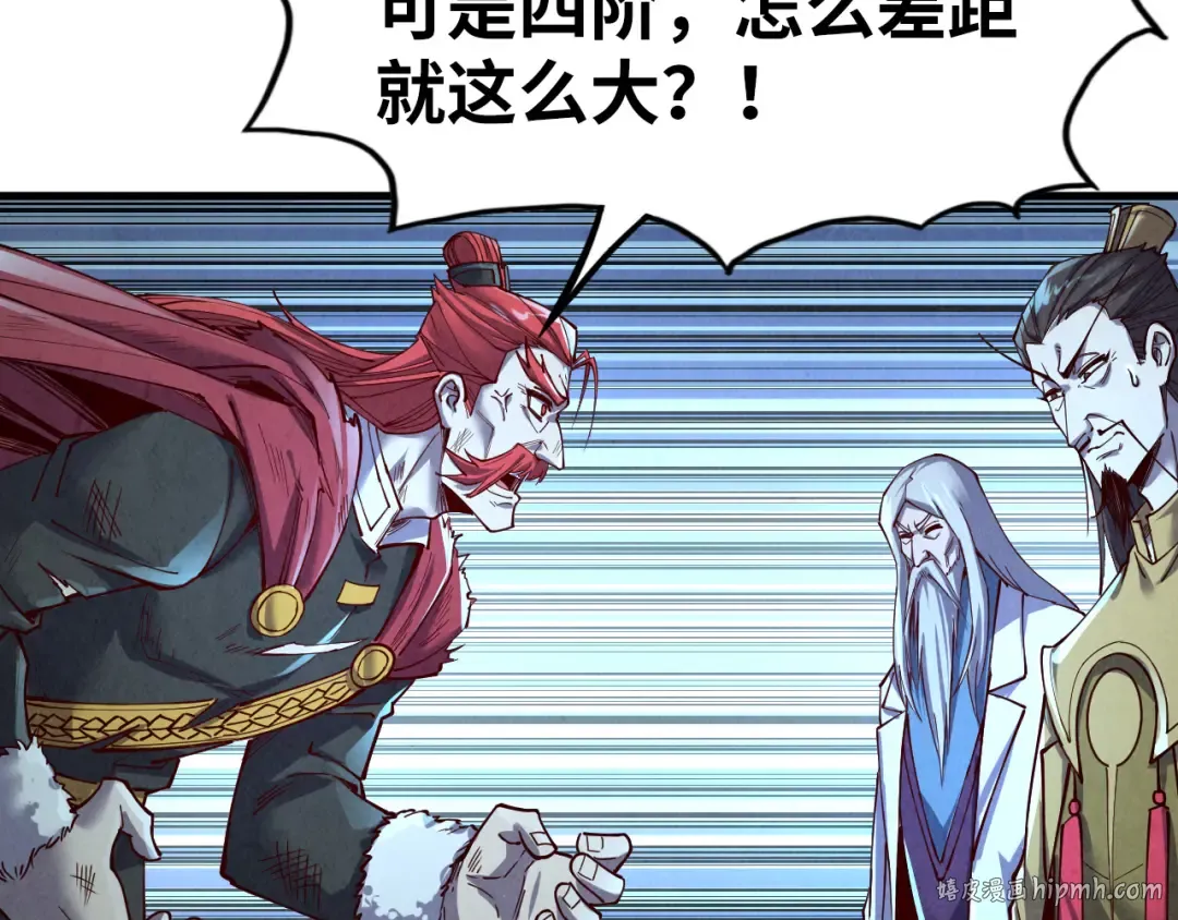 第153话 全力救治 第64页