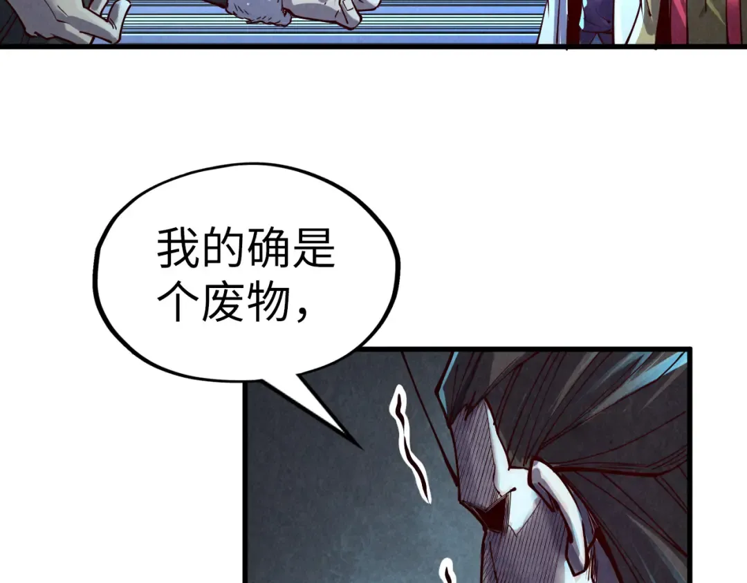 第153话 全力救治 第65页