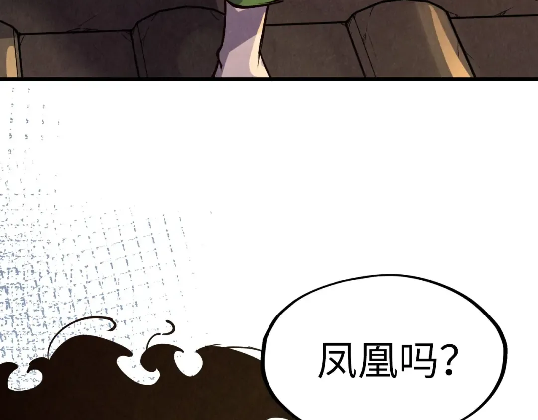 第153话 全力救治 第87页