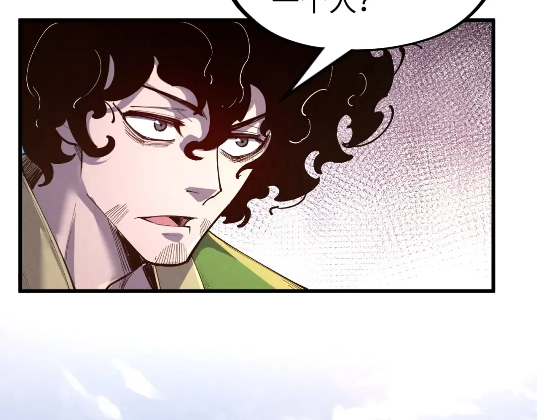 第153话 全力救治 第95页
