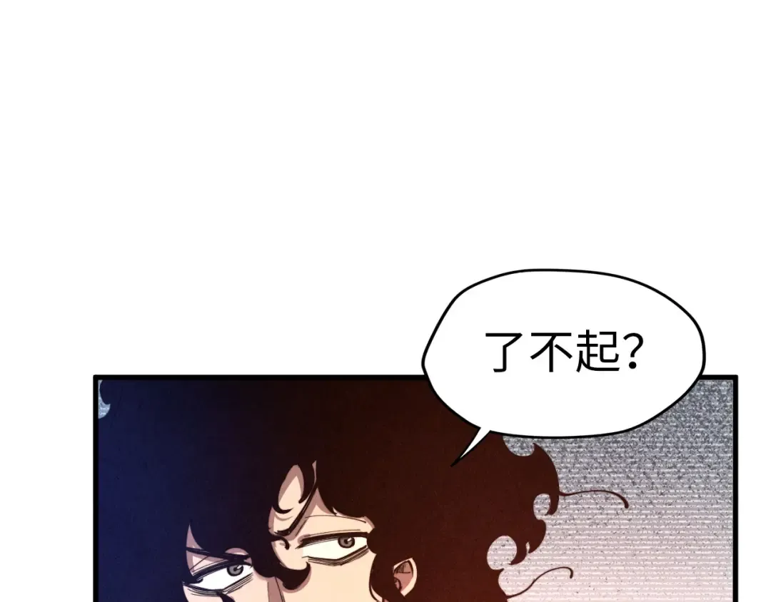 第153话 全力救治 第102页