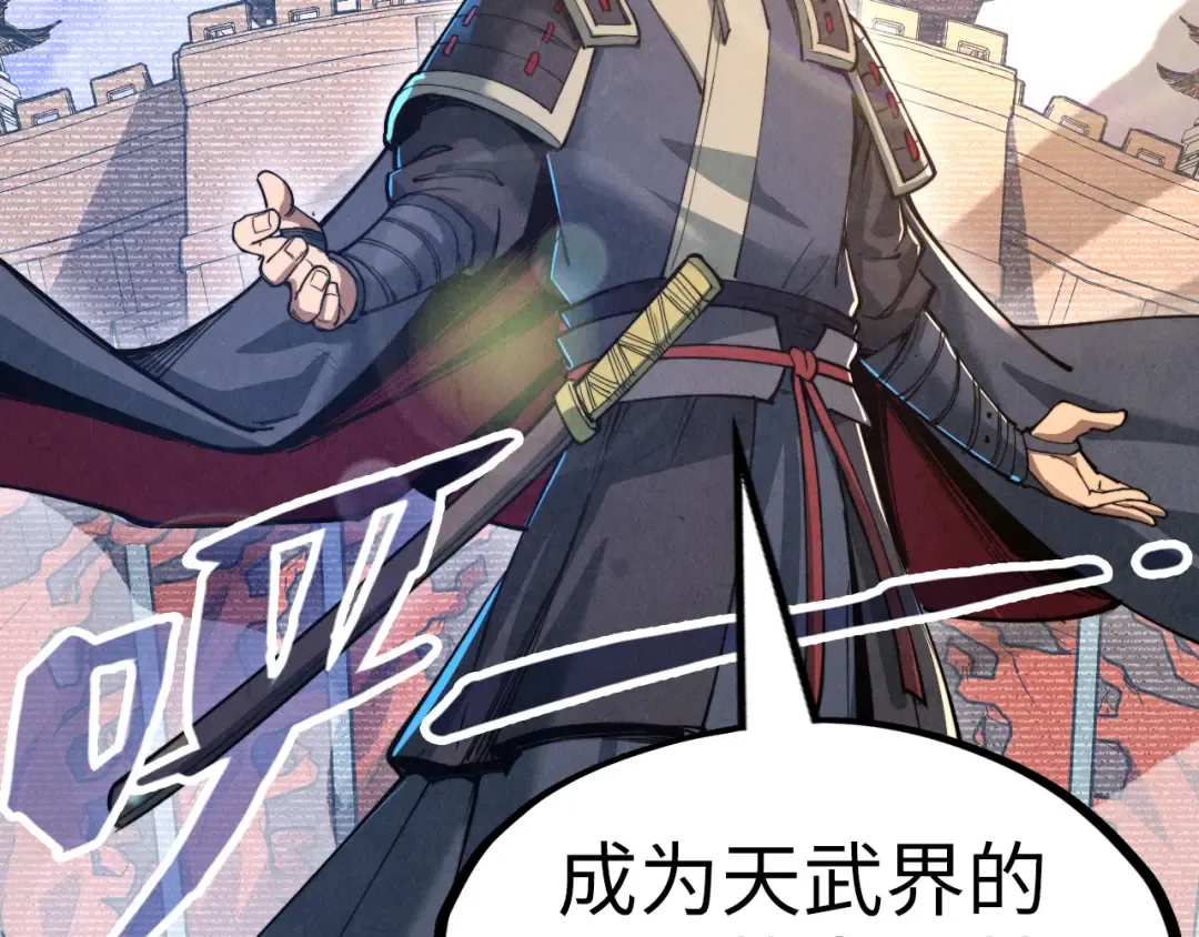 第153话 全力救治 第105页