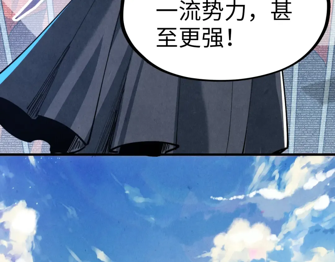 第153话 全力救治 第106页