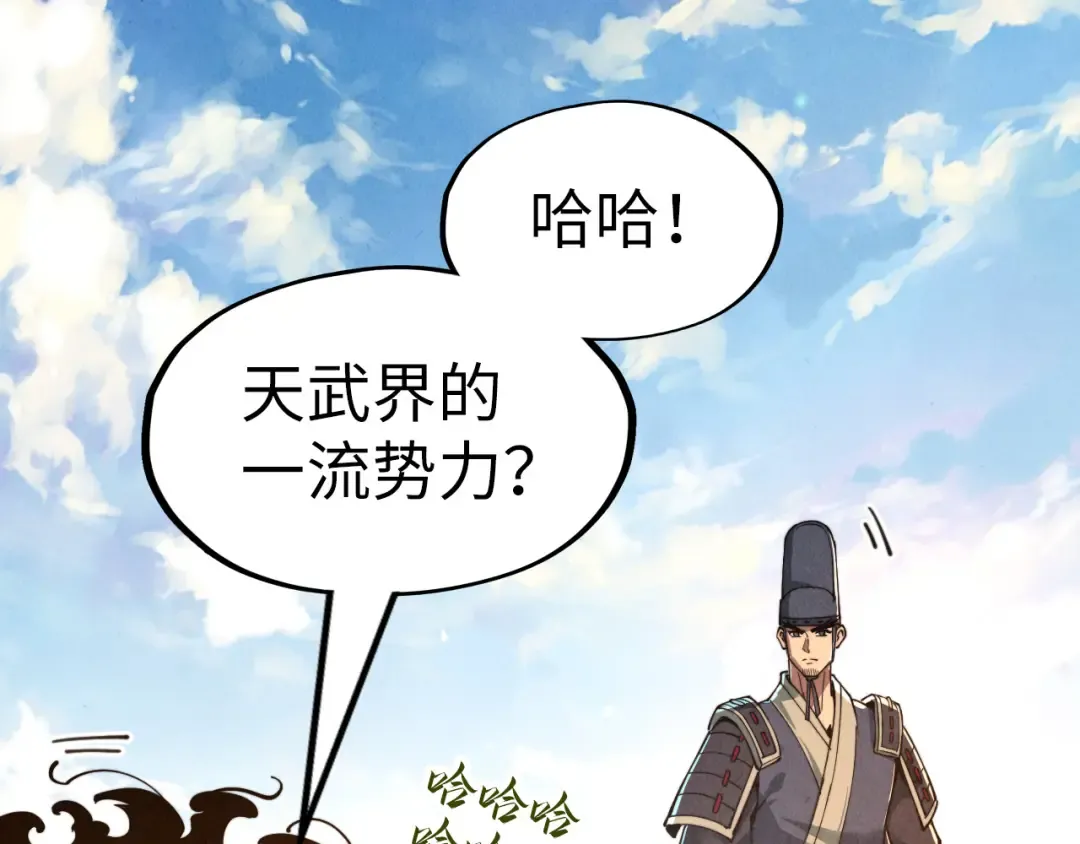 第153话 全力救治 第107页