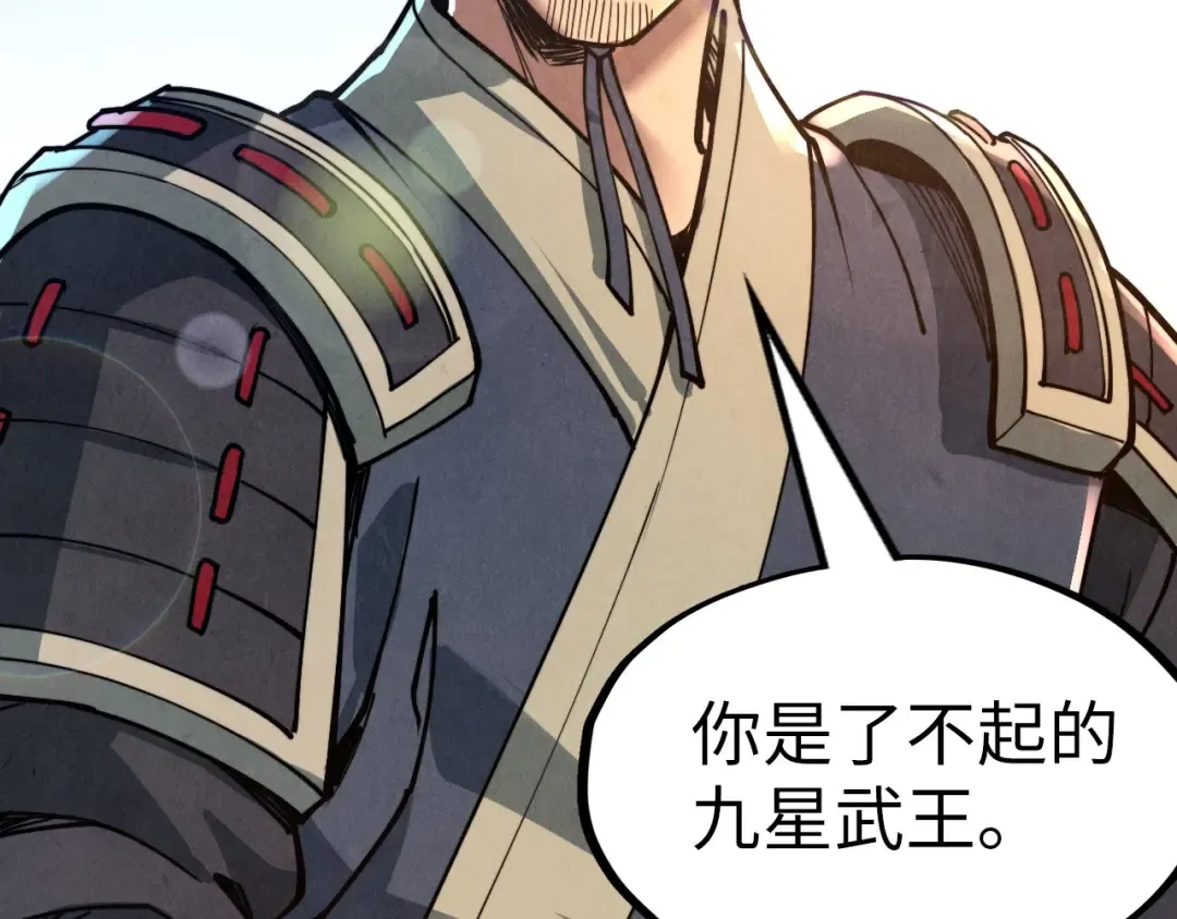 第153话 全力救治 第114页