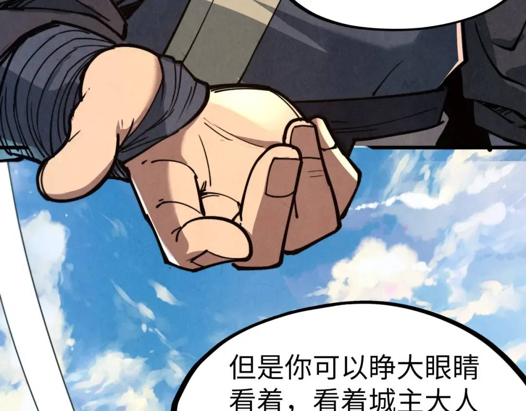 第153话 全力救治 第115页