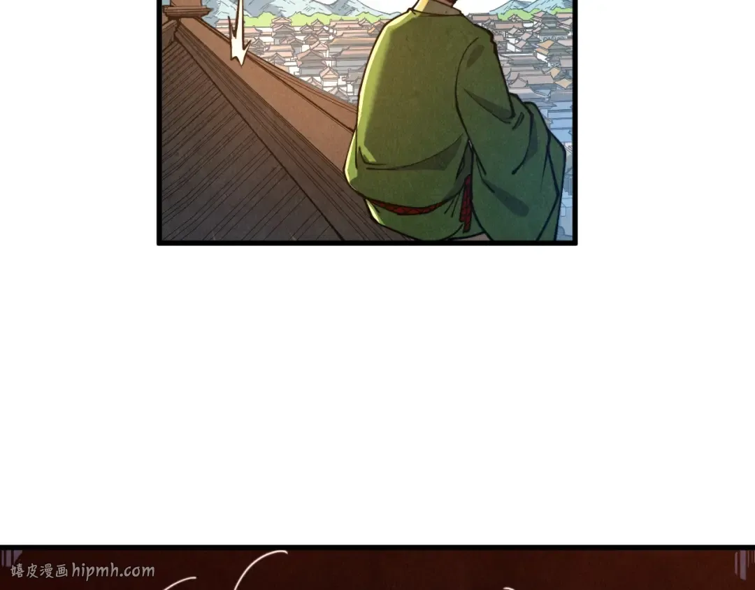 第153话 全力救治 第120页