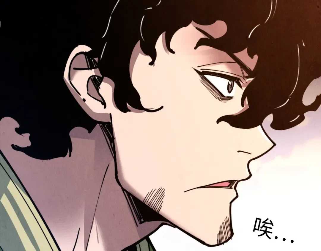 第153话 全力救治 第123页