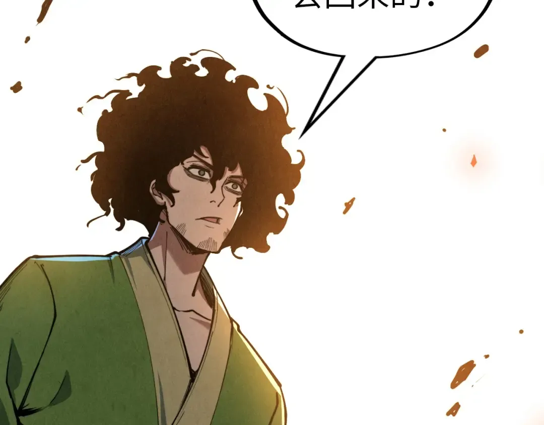 第153话 全力救治 第126页