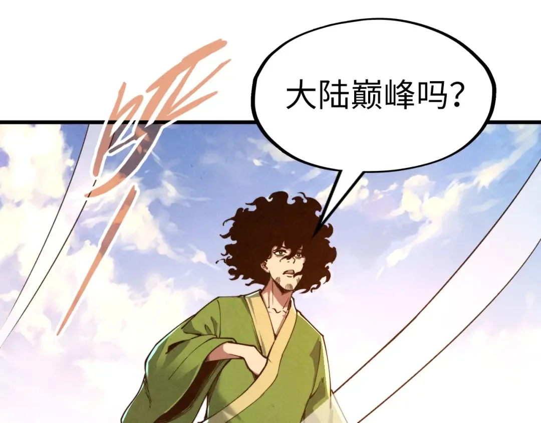 第153话 全力救治 第129页