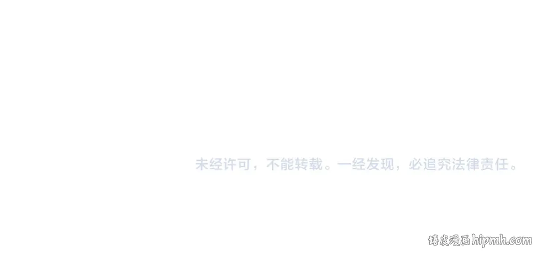 第153话 全力救治 第135页