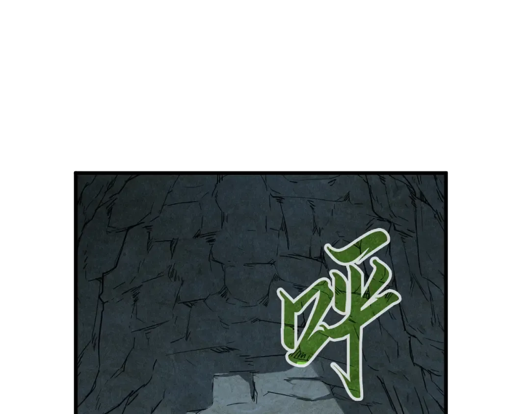 第154话 苏醒 第13页