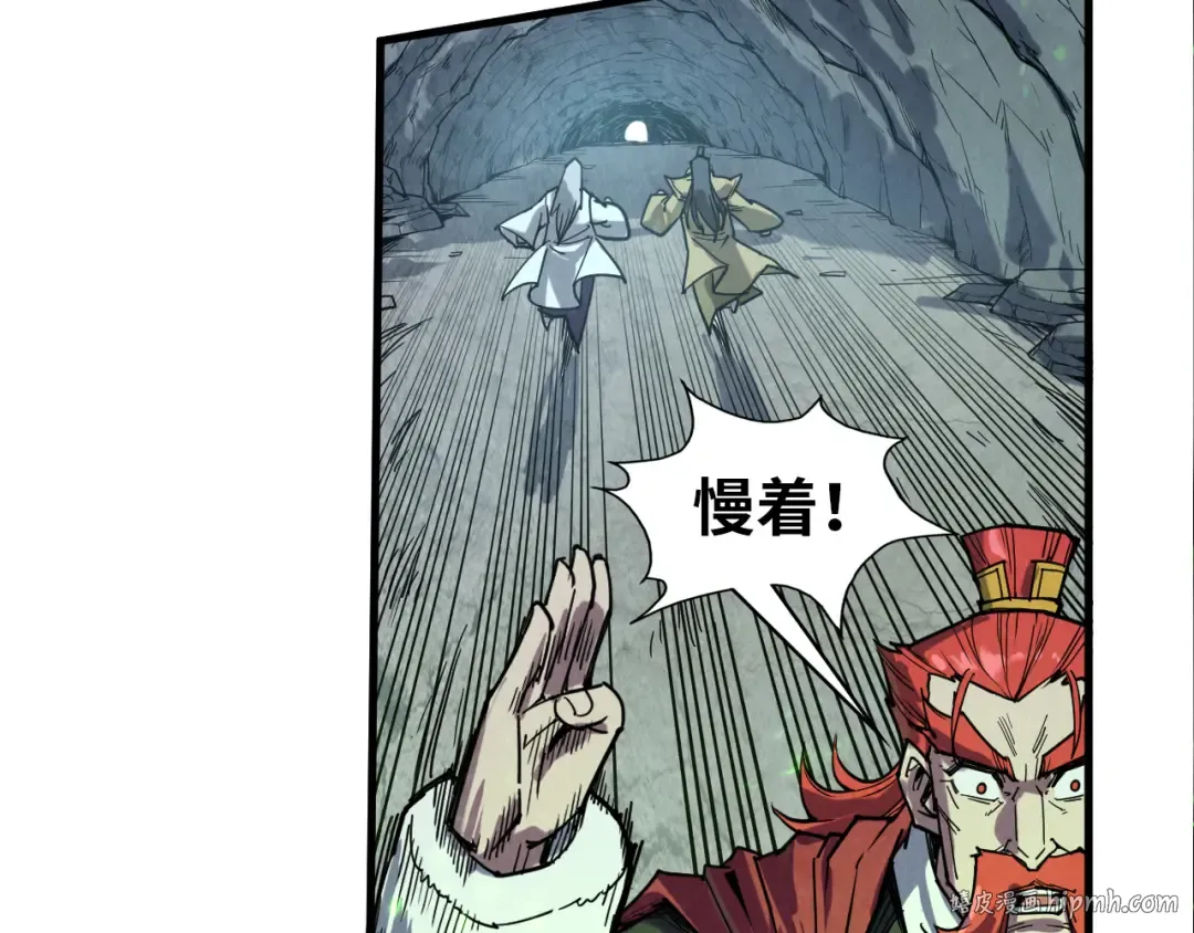 第154话 苏醒 第24页