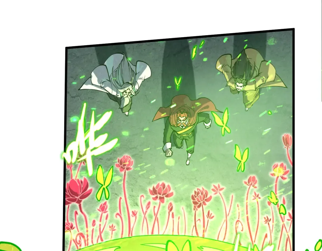 第154话 苏醒 第27页