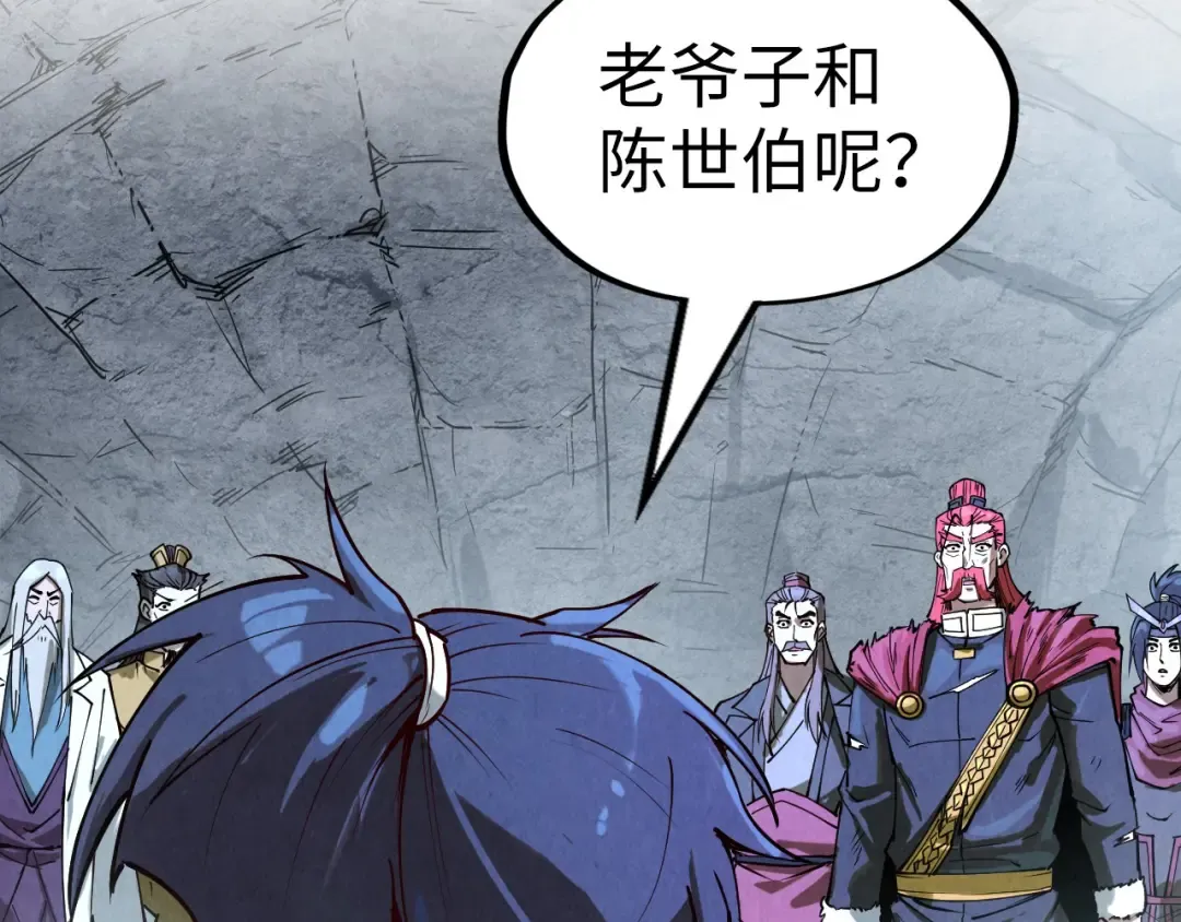 第154话 苏醒 第67页