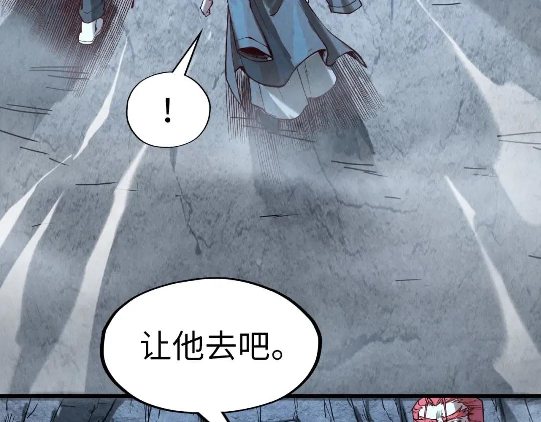第154话 苏醒 第77页