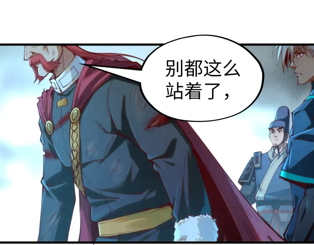 第154话 苏醒 第82页