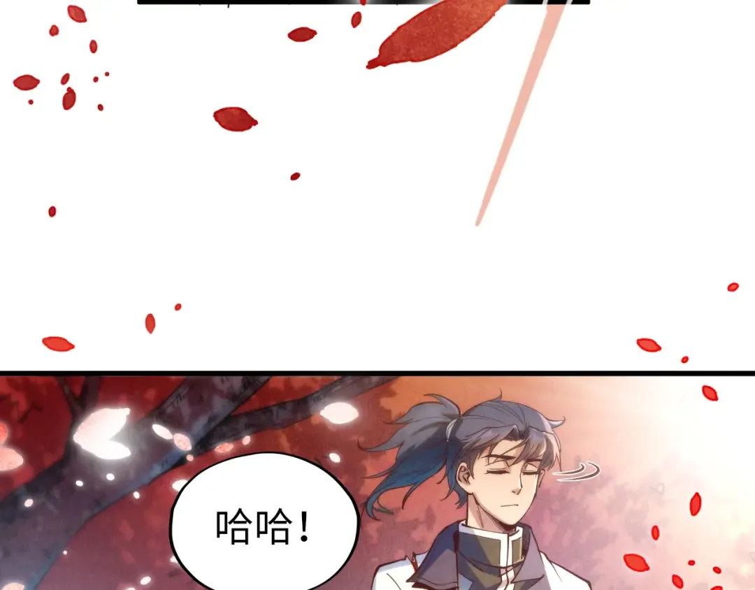 第154话 苏醒 第95页