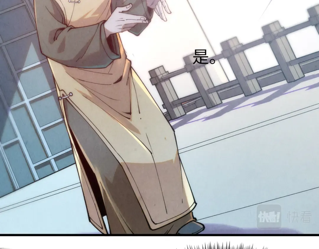 第154话 苏醒 第115页