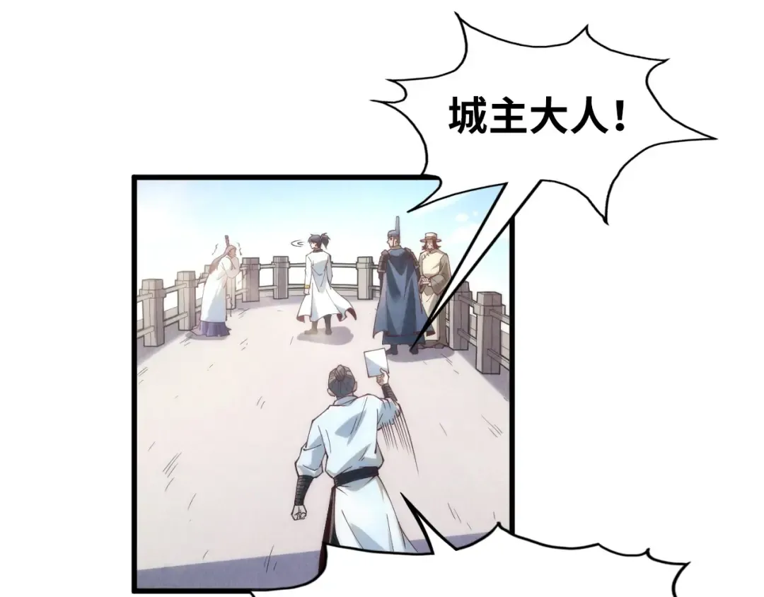 第154话 苏醒 第127页
