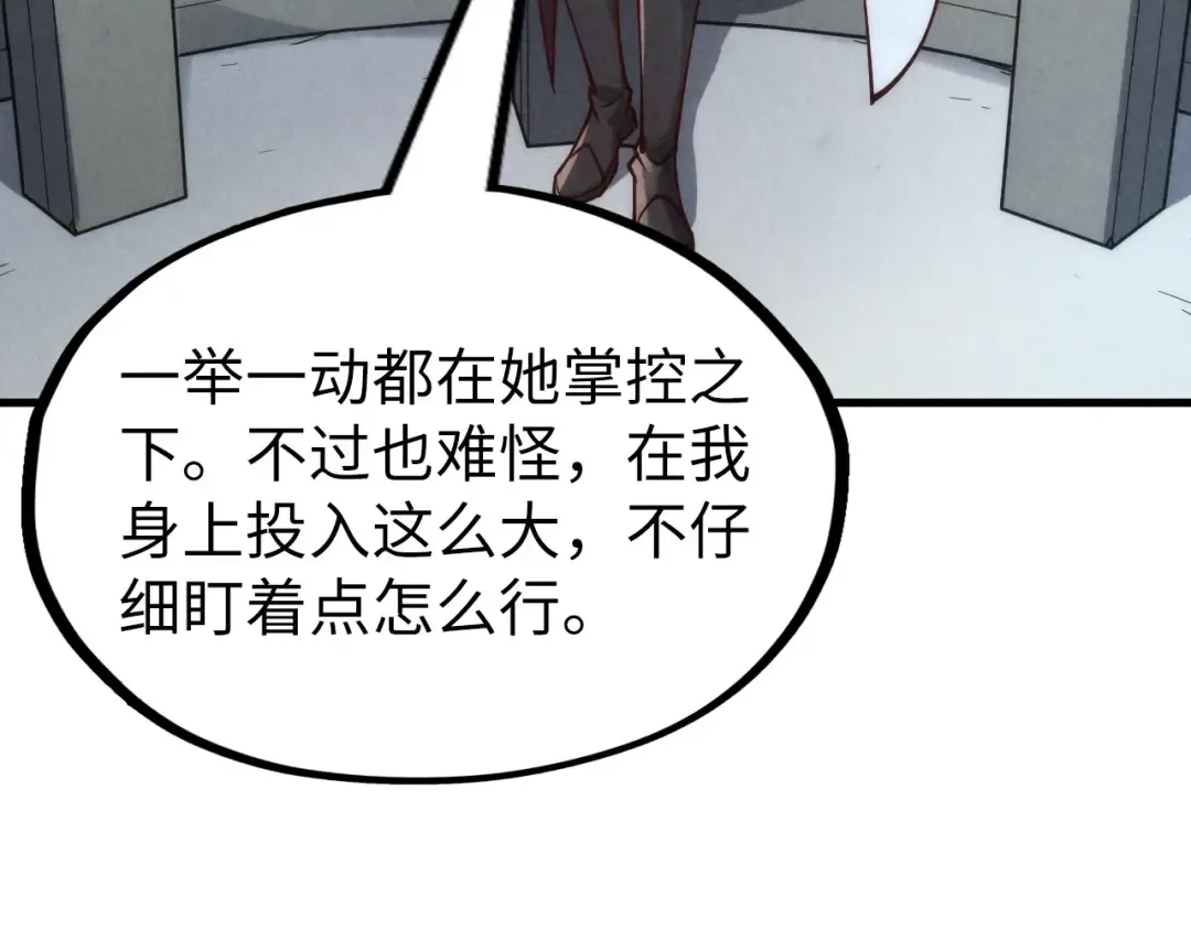 第154话 苏醒 第135页