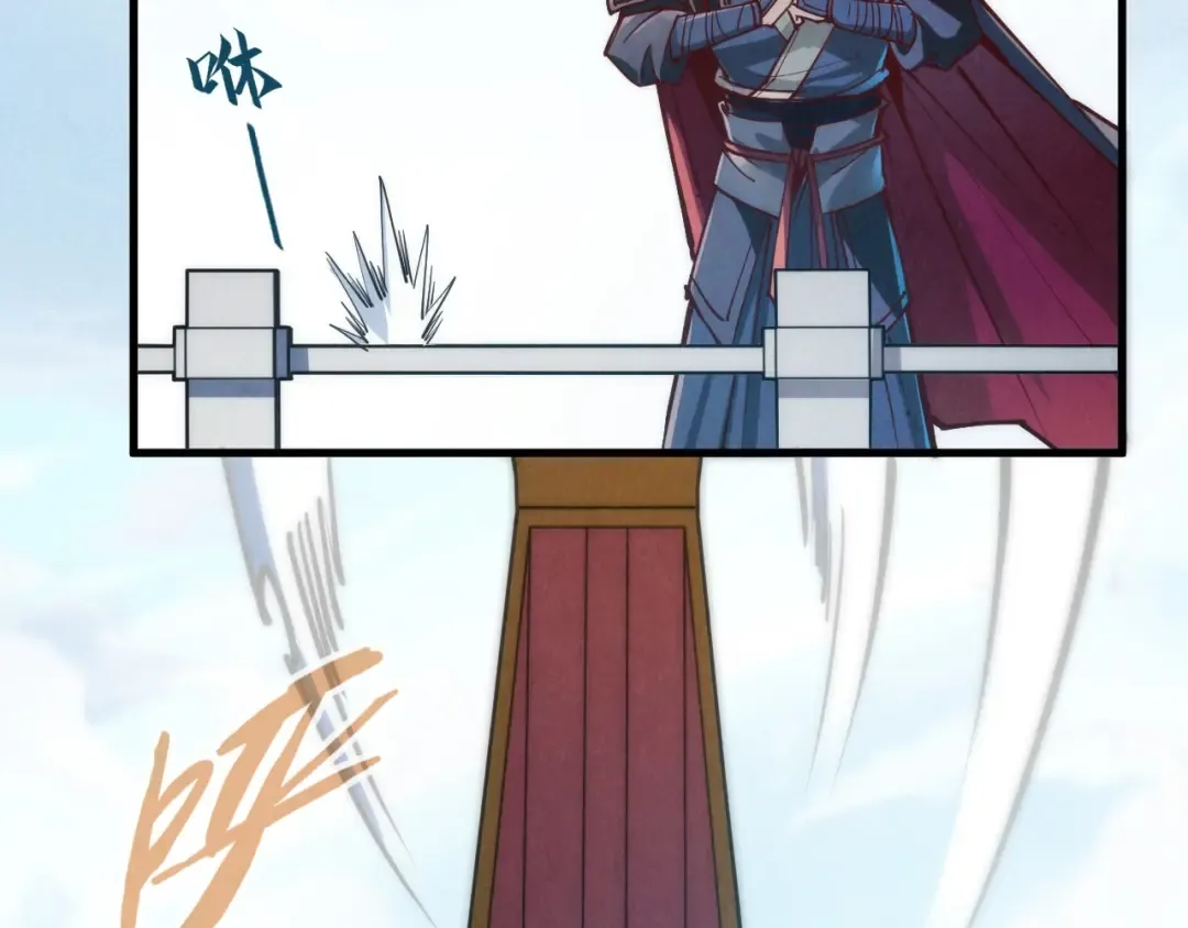 第154话 苏醒 第143页