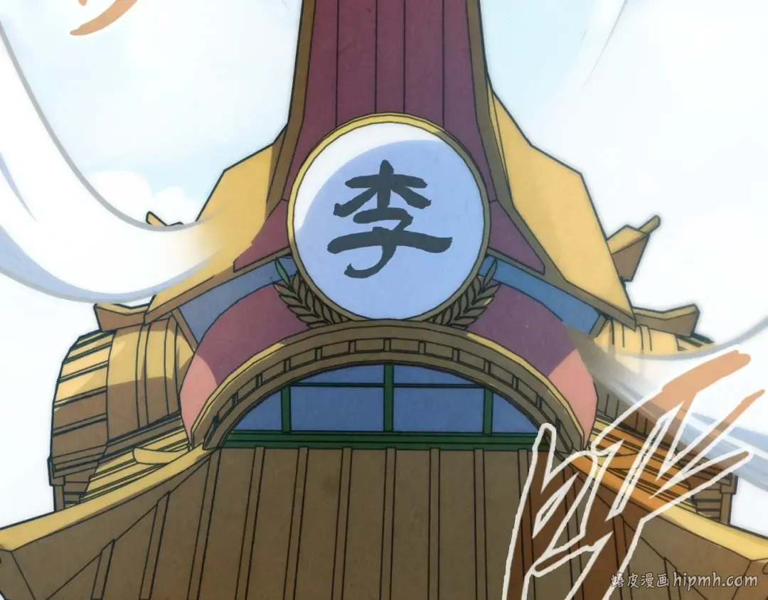 第154话 苏醒 第144页