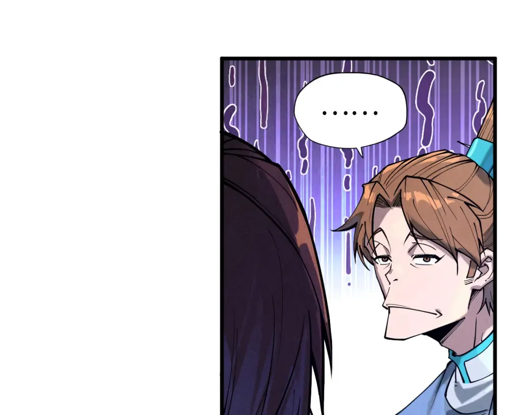 第155话 无上宫 第34页