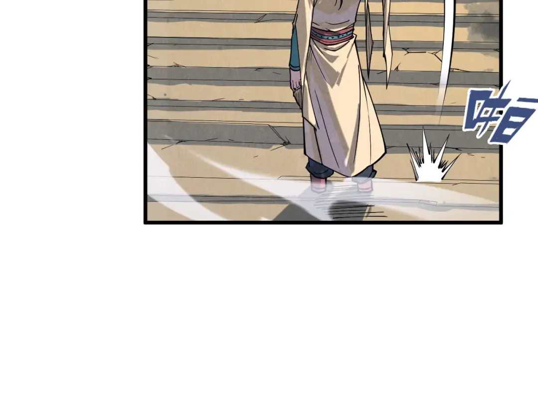 第155话 无上宫 第44页