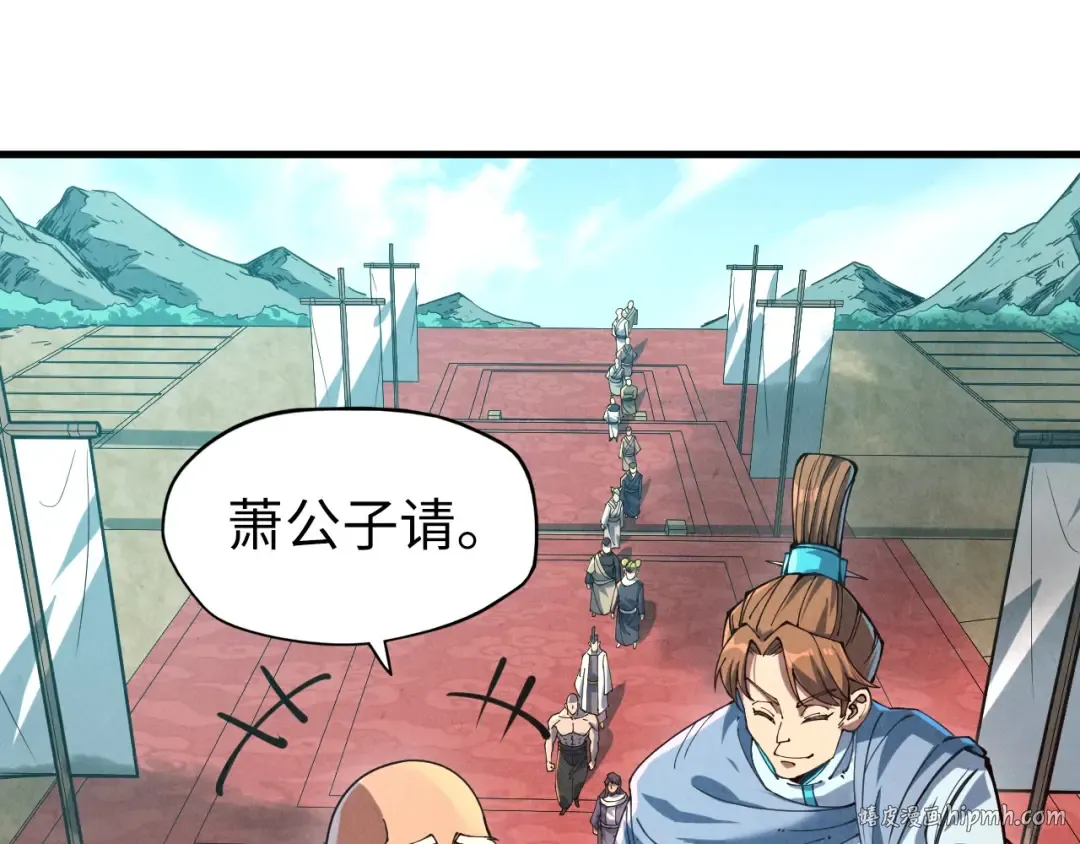 第155话 无上宫 第56页