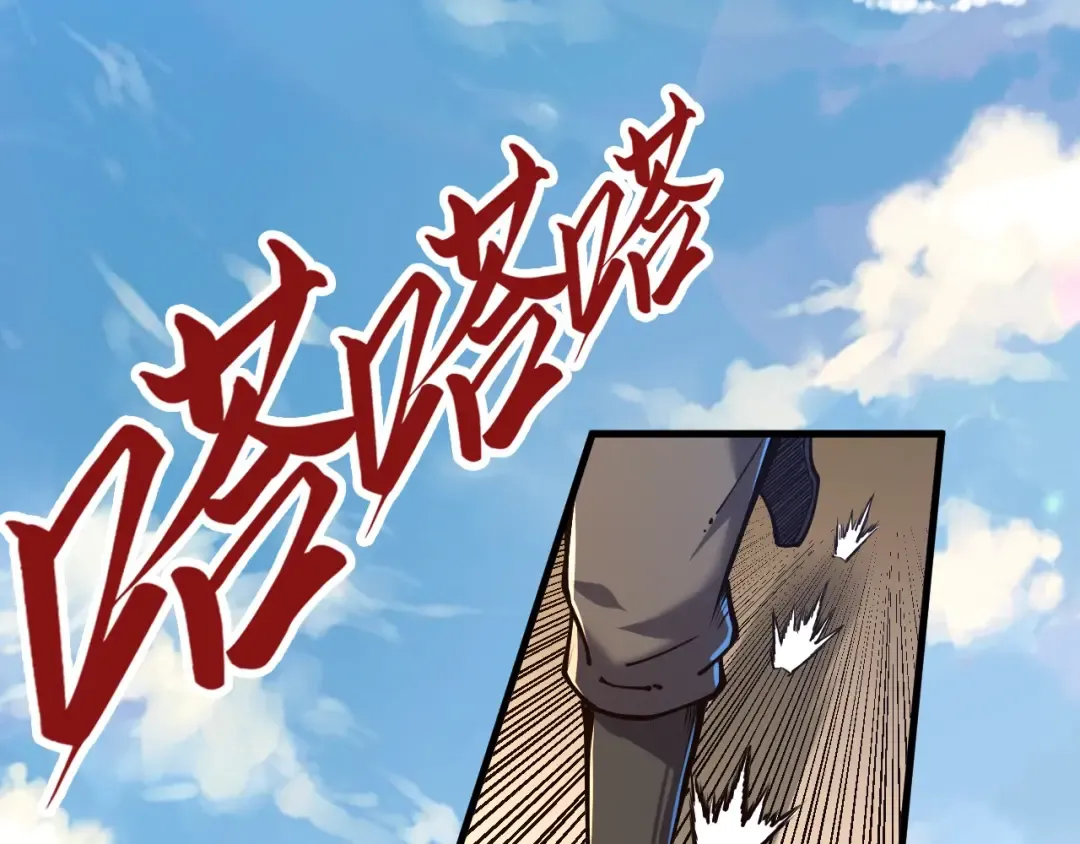 第155话 无上宫 第102页