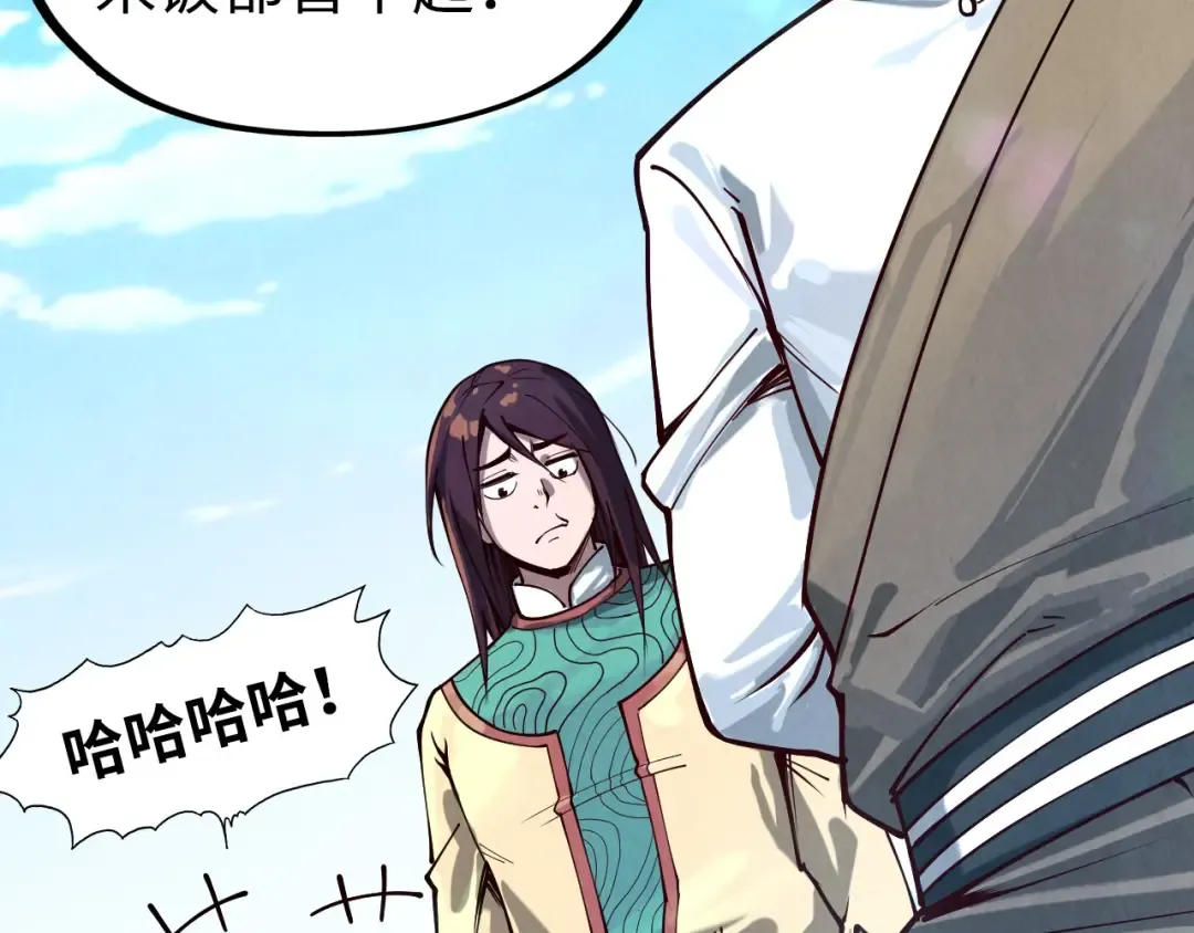 第155话 无上宫 第110页