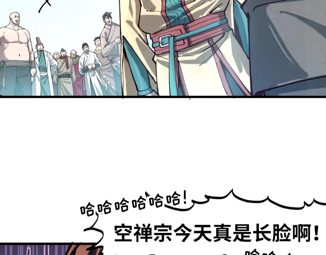 第155话 无上宫 第111页