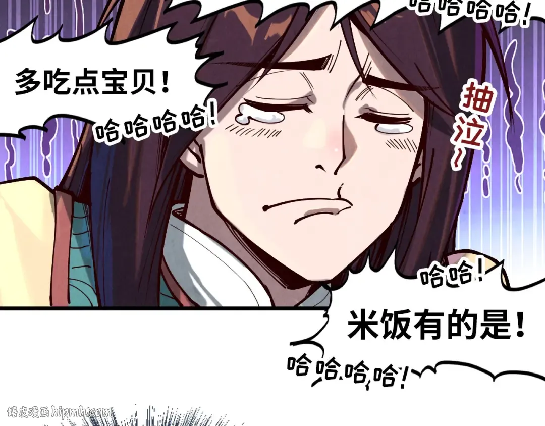 第155话 无上宫 第112页