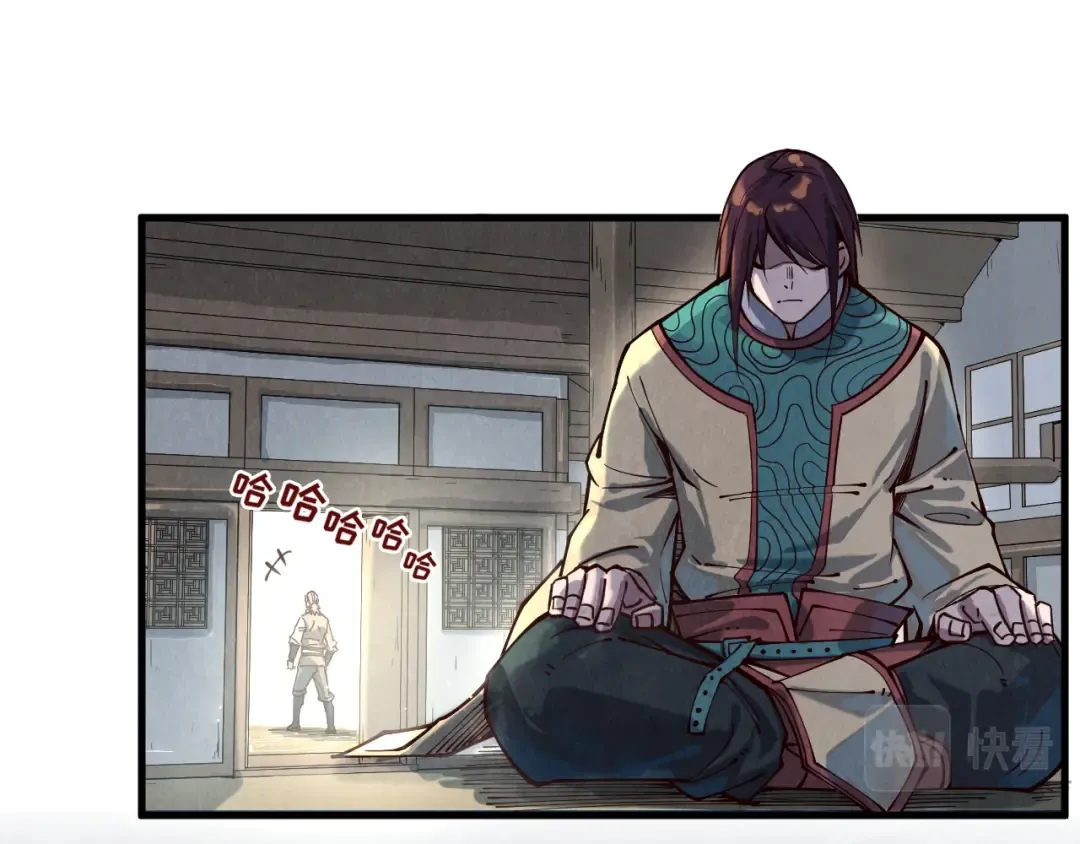 第155话 无上宫 第117页
