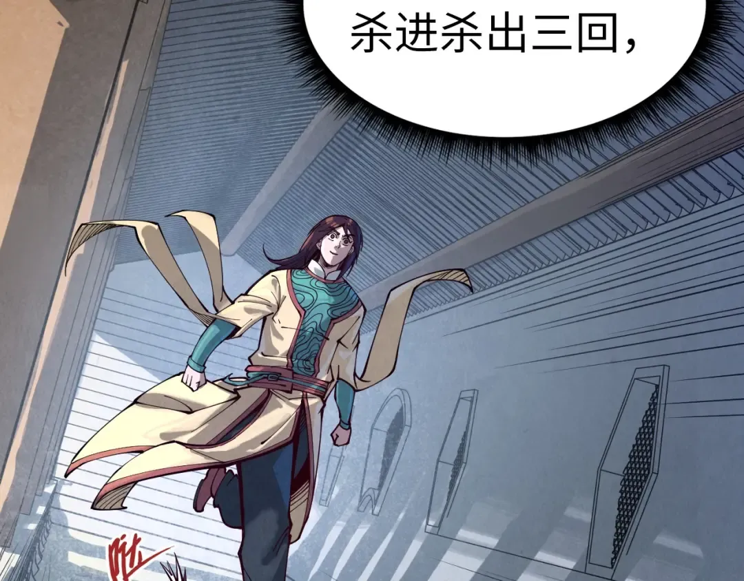 第155话 无上宫 第130页
