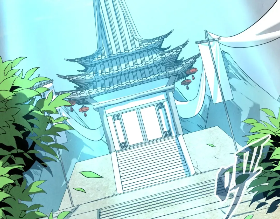 第155话 无上宫 第133页
