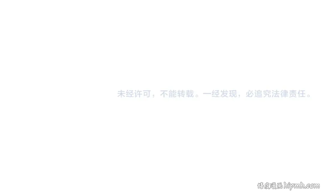 第155话 无上宫 第146页