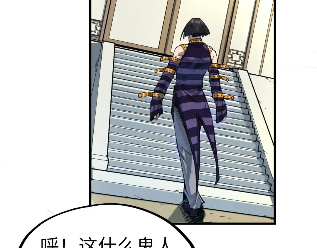 第156话 故人相见 第22页