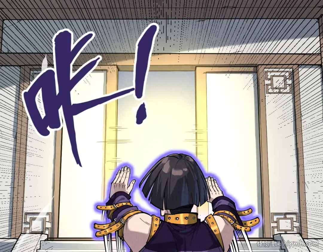 第156话 故人相见 第24页