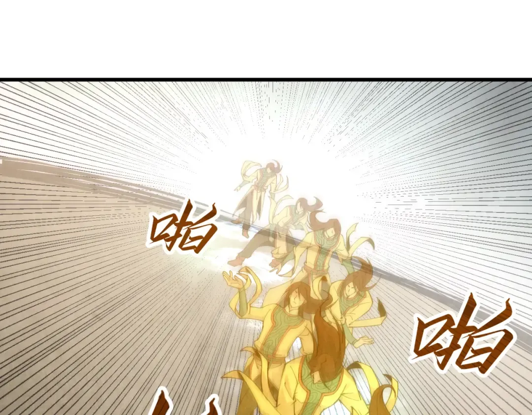 第156话 故人相见 第36页