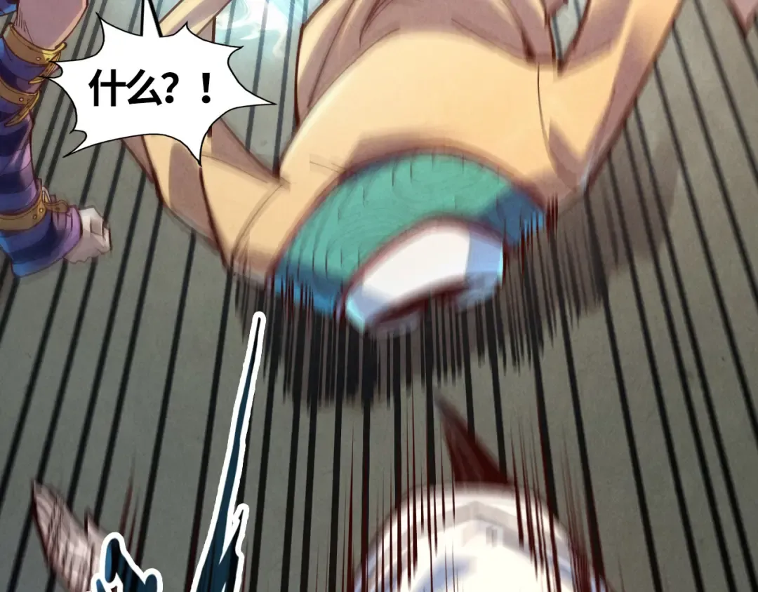 第156话 故人相见 第38页