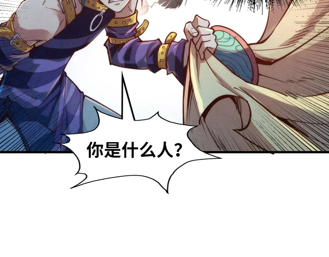 第156话 故人相见 第41页