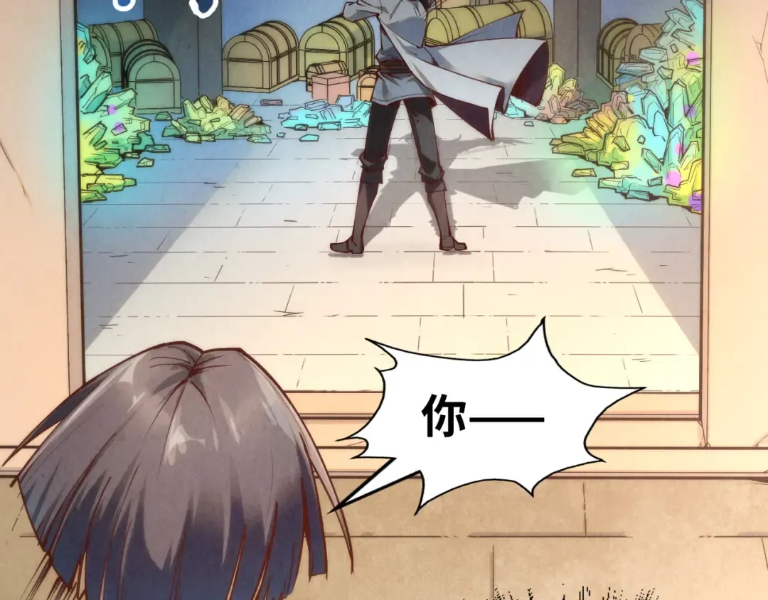 第156话 故人相见 第43页