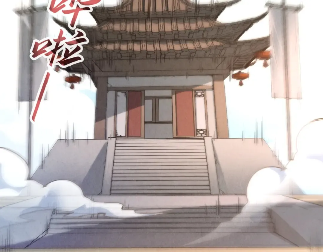 第156话 故人相见 第63页