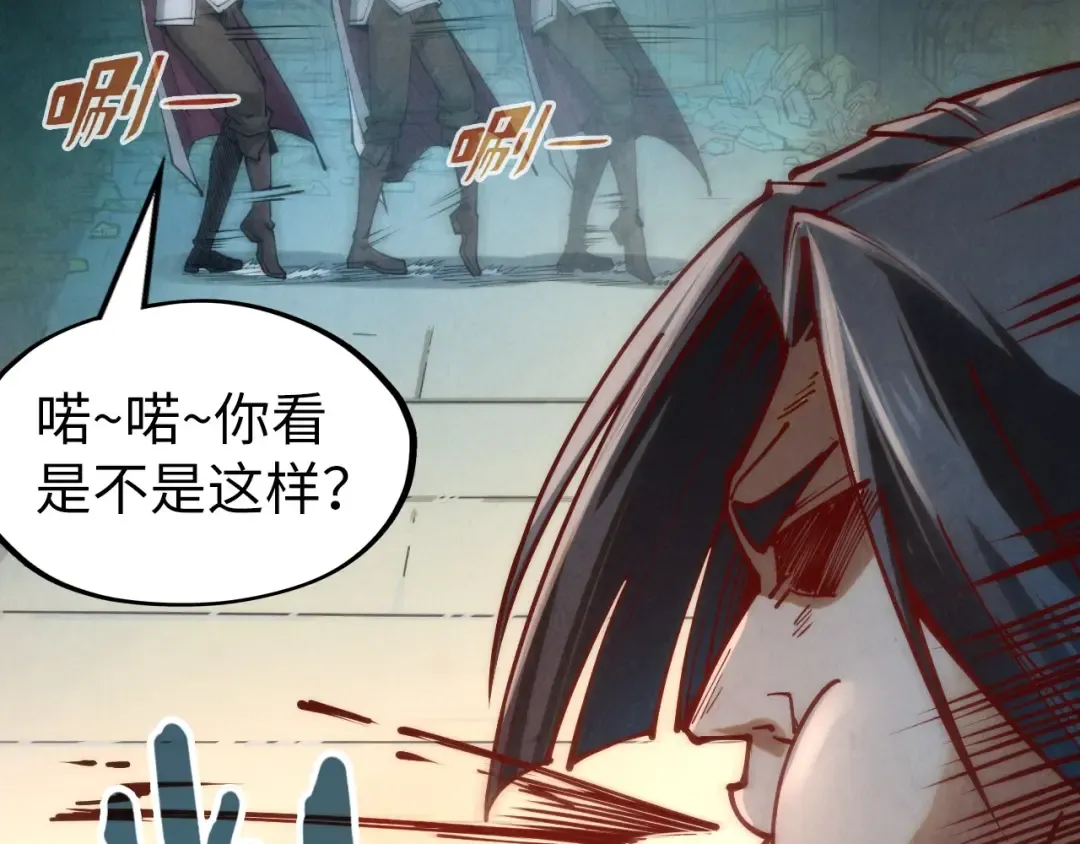 第156话 故人相见 第81页